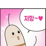 [많다] 서로 노래추천하자