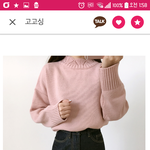 옷 색좀 골라줭!