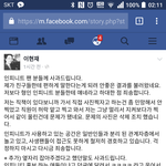 [인피니트] 글 <b>수정</b>을 했는데