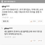 [모두드루와] 무개념 트와이스 팬들의 <b>만행</b>