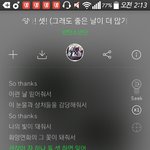 [방탄소년단] 둘셋 가사 하나하나 듣고있는데