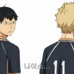 [하이큐] ㅅㄷ)만약 영산이<b>에게</b> 좋아하는여자애가 생긴다면