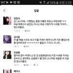 [인피니트] 애들아좋아요ㄱㄱ