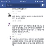 [인피니트] 되도 않는 <b>논리</b> 지렸고