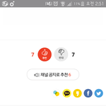 [EXO] ㅅㅂ<b>좌표</b>찍고 몰려온거보소