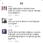 [인피니트] 인피니트 팬?