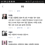 [인피니트] 근데<b>이짓</b>도하면아되지않음?븨앞도들고일어서야함