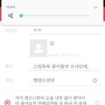 [방탄소년단] 스밍목록 물어봤던 쓰니인데,