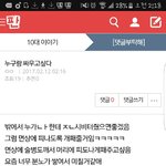 [EXO] 해볼 수도 없는 <b>말들</b>을