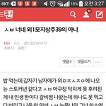 [EXO] 나 이거로 현타 너무 세게오고 <b>우울증</b> 올 지경