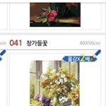 선택장애인 나를 <b>구원</b>해줘