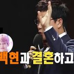 [EXO] 푸쳐<b>핸즈업</b>