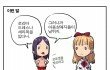 [댓글부탁해] 너네 인생에서 내세울꺼 뭐뭐 있어?