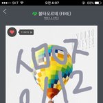 [방탄소년단] 아 13일 당일에 큰뱅분들 총공도 그렇고