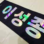 [EXO] 야 이거 생각보다 ㅈ도안보임