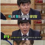 [방탄소년단] 어그로 얼른 <b>자라</b> 혐 고소 된다