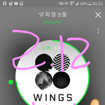[방탄소년단] 이삐들 넘 감동이야ㅜㅜ