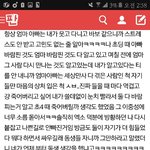 [EXO] 너무 힘들다 죽고싶어ㅅㅂ