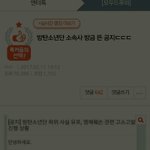 [EXO] 야여기들어가봐ㅋㅋㅋㅋㅋㅋㅋㅋㅋ