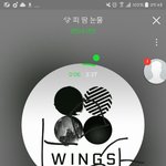 [방탄소년단] 스밍목록말이야