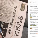 <b>남초</b> 루머 만드네 자꾸