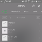 [EXO] <b>밑글</b>년아 썩수 ㅅㅁ목록 확인해