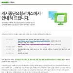 류화영이 직접 신고한 경희대 특례, 과거 글들