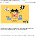 [퍼옴] [펌] 한국 아내가 남편보다 결혼생활을 3배나 더 부정적으로...