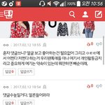 [방탄소년단] 오바작작좀  <b>대신</b> 들어와