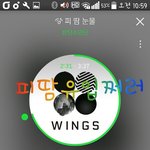 [방탄소년단] <b>피땀</b>유입 얼마나 많은거야..