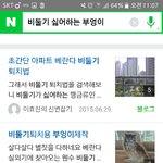 [EXO] 여기년들 <b>부엉이</b>로 추정됨