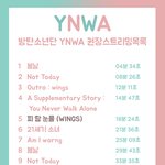 [방탄소년단] 이삐들 불<b>타스</b>밍 추가할꺼야 ?