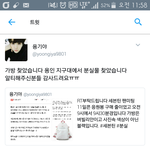 [세븐틴] 어제 팬<b>미팅</b> 가방분실글 글쓴이입니다