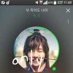 [방탄소년단] @@@@이삐들 스밍할때 주의해@@@@