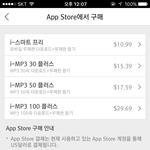 [방탄소년단] 이삐들 <b>내</b>가 멜론을 오늘 결제하랴구했는데 <b>내</b>가 어를<b>폰</b>이거든.....