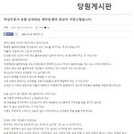 정의당 여성당원의 <b>페미니즘</b> 일침