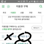 [방탄소년단] 멜1론스밍모르는애들들어와봐