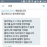[인피니트] <b>여</b><b>봉</b>배터리