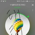[방탄소년단] 태태앱 <b>하트</b> 계속 누르는 게 낫니 아님 기다려?