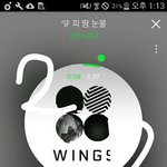 [방탄소년단] 이번 파트 순서 일케 될듯<b>허당</b>