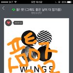 [방탄소년단] 나 트위터 <b>인장</b> 추천좀ㅜㅜ