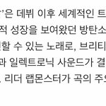 [방탄소년단] 봄날이 <b>힙합</b>장르의 곡이라고요?