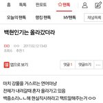 [EXO] 백줌의 <b>본심</b>