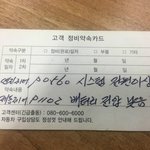[실제상황] 현대그랜저 구매다음날 고장-교대영업소 지점장의 횡포