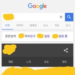 [드루와] 본진 <b>연검</b>에 덜렁 같은거 뜨는 사람 있어?