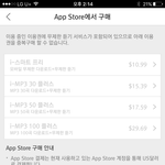 [방탄소년단] 이삐<b>들</b> 이용권 구매 <b>왜</b> 안될까..
