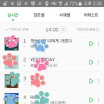 [방탄소년단] 우리 이번에 진짜 <b>me</b>친듯