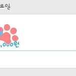 [세븐틴] +)아니 몇 번 남았다고 이렇게 관심을 안가져?처음이랑...