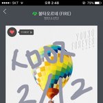 [방탄소년단] 이번 음원이 더 불안한게