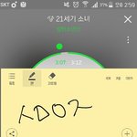 [방탄소년단] 얼굴책 <b>아미그룹</b>에 스밍독려? 글 쓰려하는데